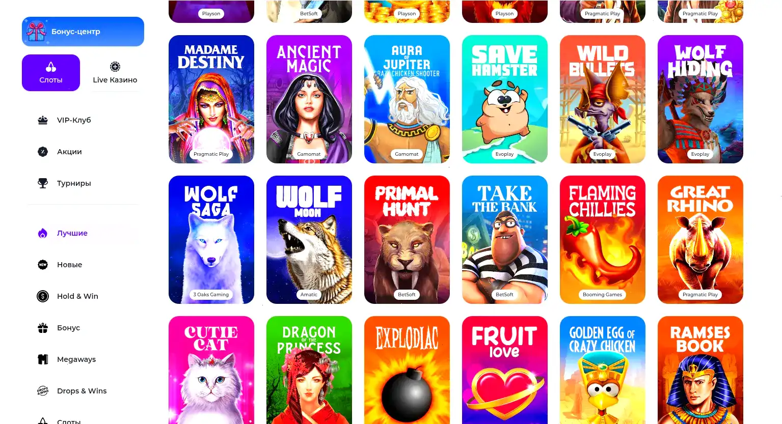 Турнирная таблица казино Граф